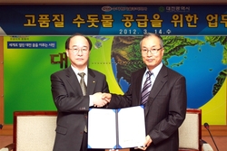 수자원기술 이미지