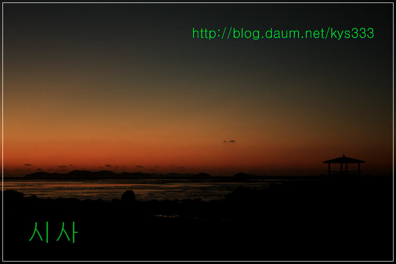 아름다운 일몰과 바닷가 풍경...2012년 11월.