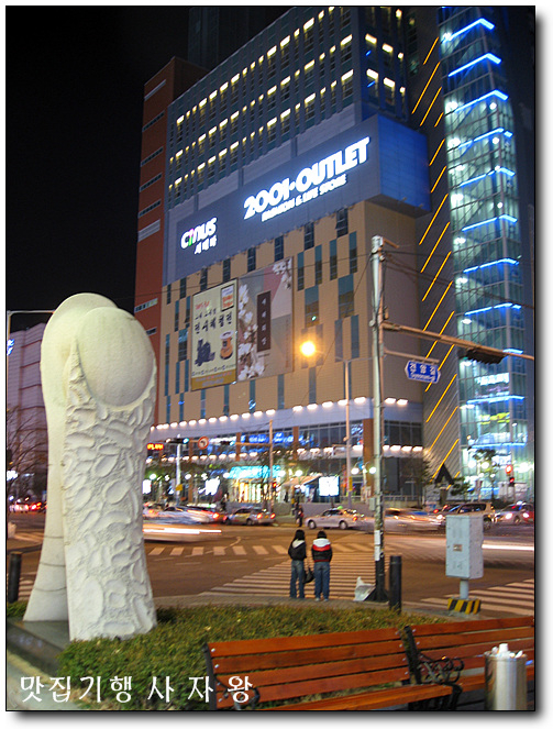 꽁시꽁시 이미지
