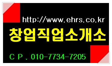 모든직업소개소 이미지