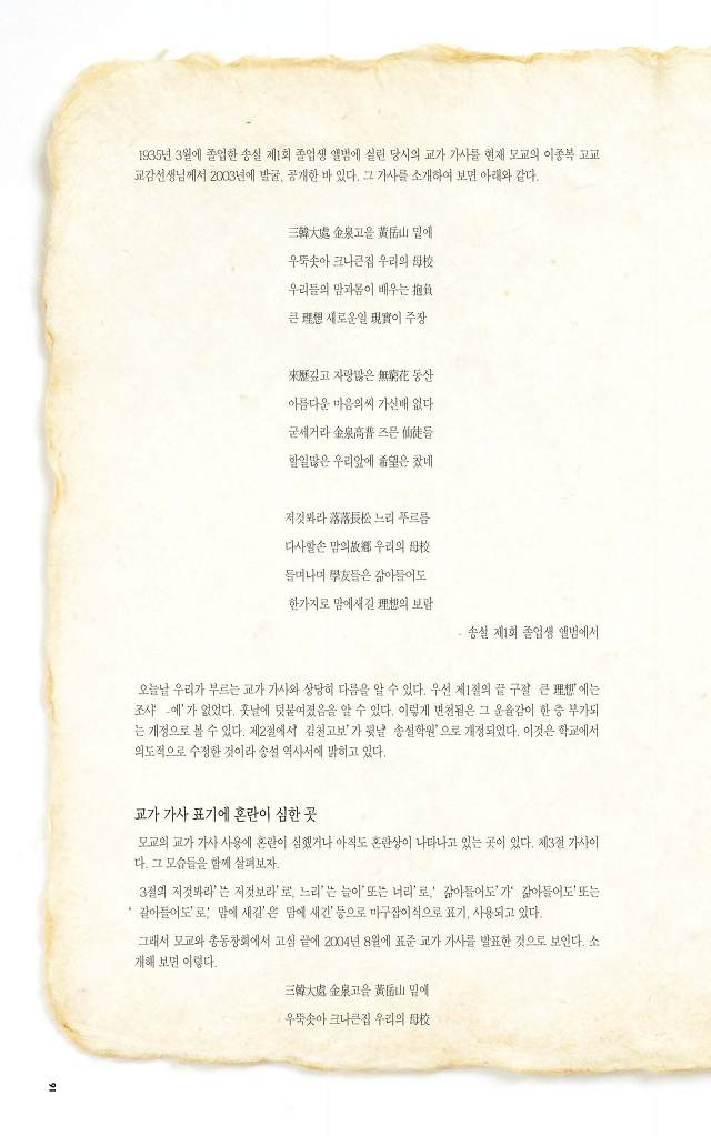 김천고등학교 이미지