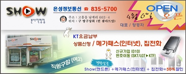 은성정보통신 이미지
