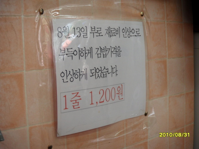 신가네김밥 이미지