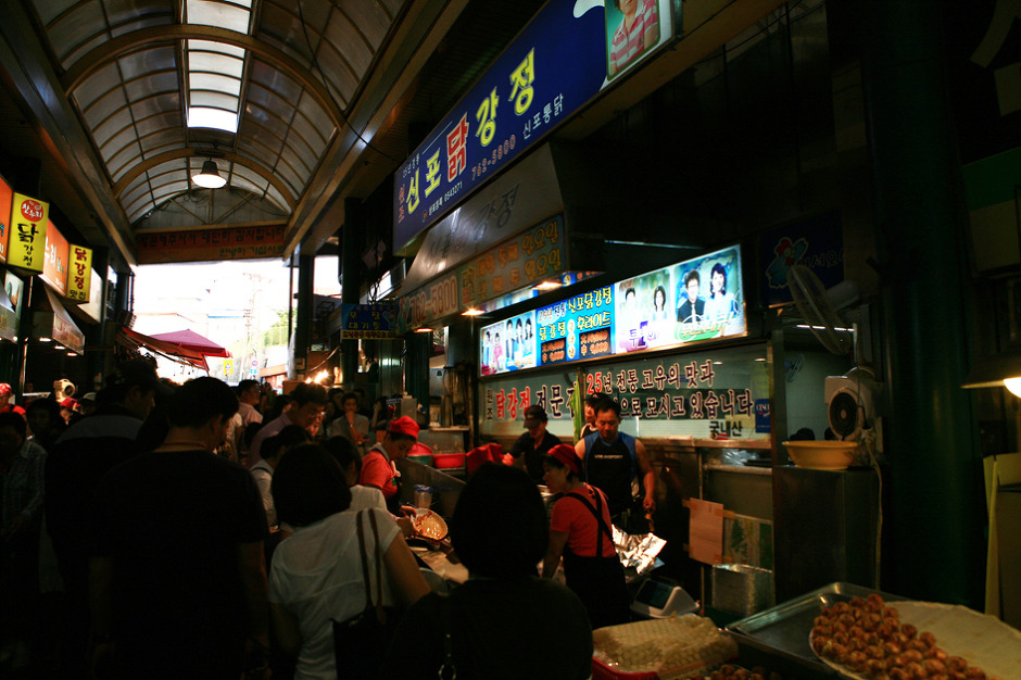 신포동 닭강정 이미지