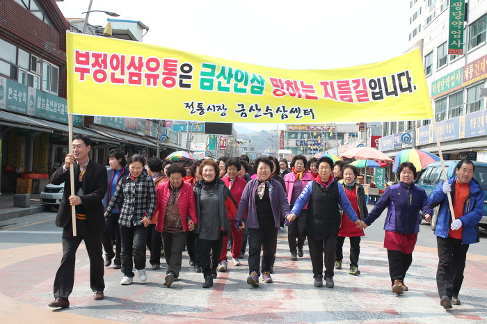 금산유통 이미지
