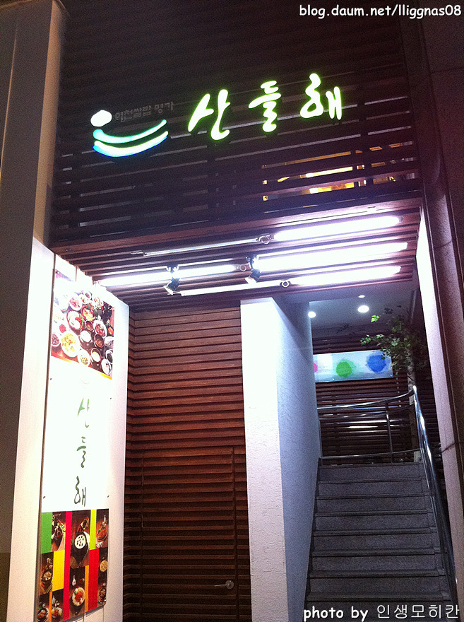 명가반찬 이미지