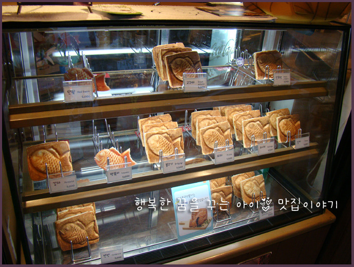 해피토스트 이미지
