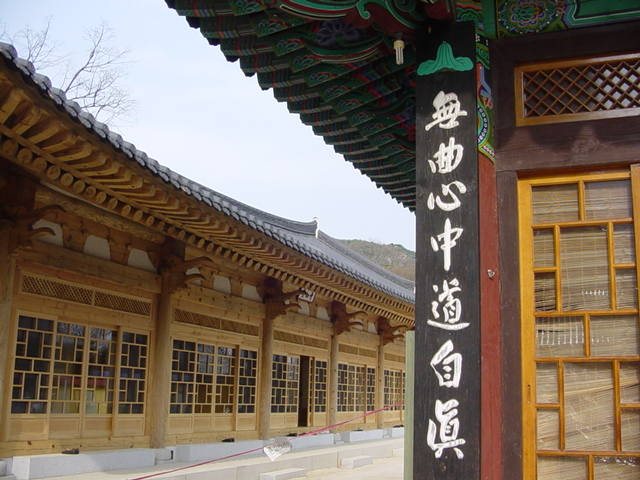 <236>상운산 1114  미터     2003. 3. 20