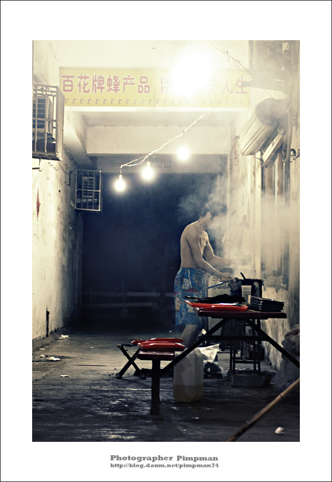 2010-08-14~21(중국 출사여행) 08-20 일곱째날 - 5  청도 어느 꼬치집에 꼬치굽는 청년