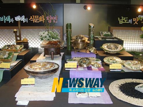 향원당 이미지