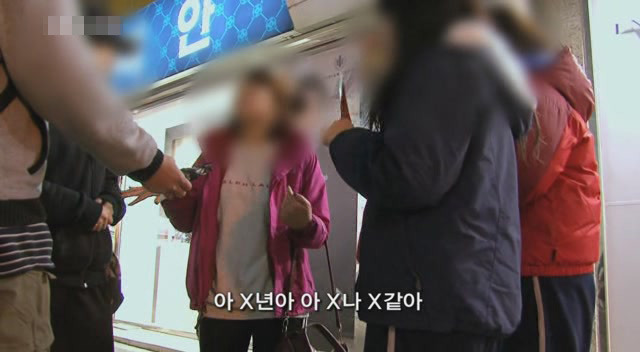 갈수록 심각한 사회적 문제의 일부가 되어가고있는 신세대들의 언어 실태.. | 인스티즈