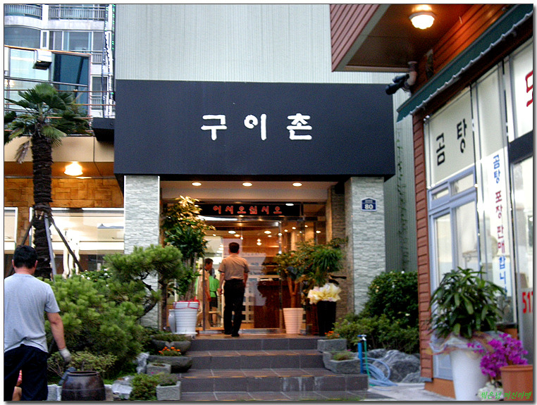 [남산동] 식육식당치고는 고기가 제법 좋은~ 초심한우직판장 > 네티즌 추천맛집