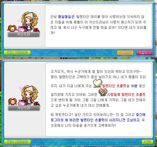 더블클릭을 하시면 이미지를 수정할 수 있습니다