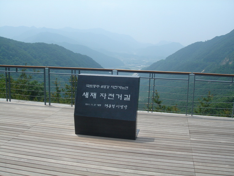 새재자전거 이미지