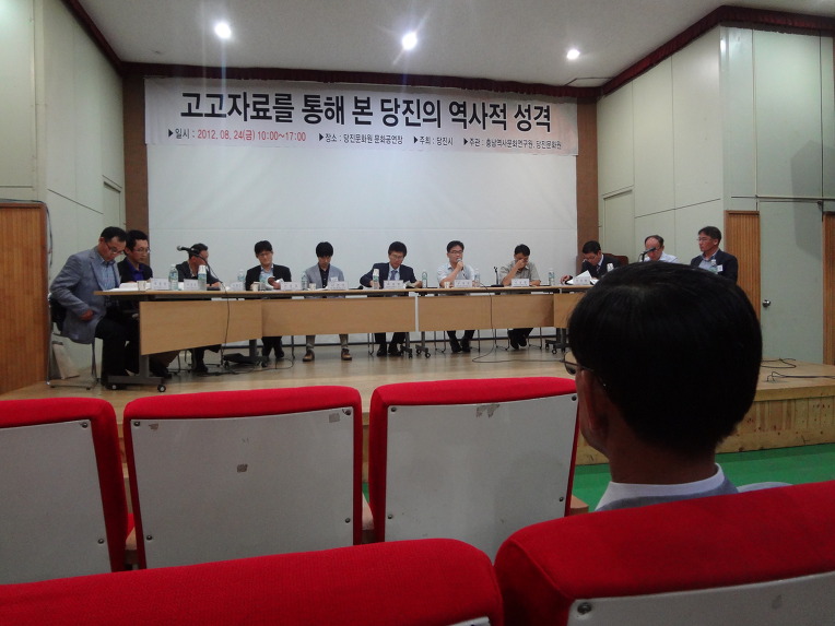 고고문화유산연구원 이미지