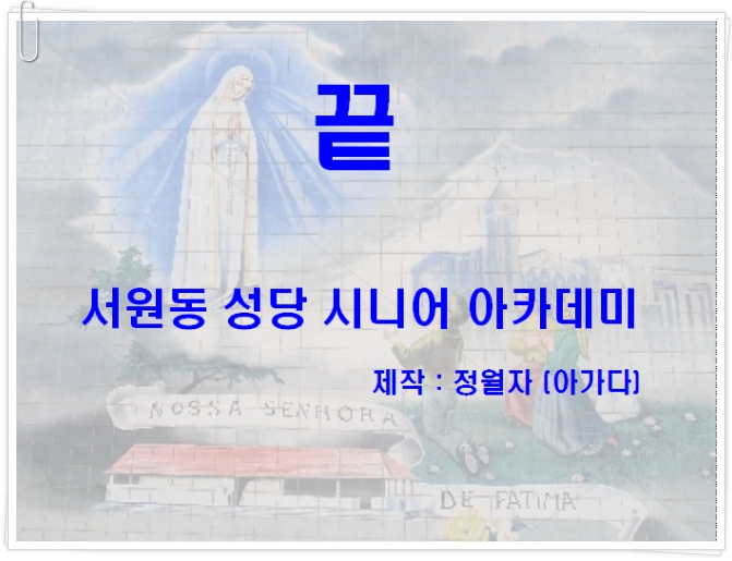 더블클릭을 하시면 이미지를 수정할 수 있습니다