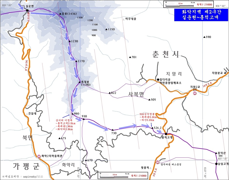 제2구간 화악지맥(실운현~홍적고개)산행기
