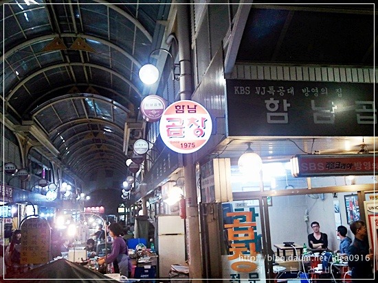 함남곱창 이미지