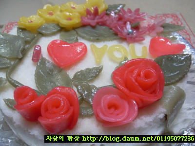 3월 16일 즐거운 오후><