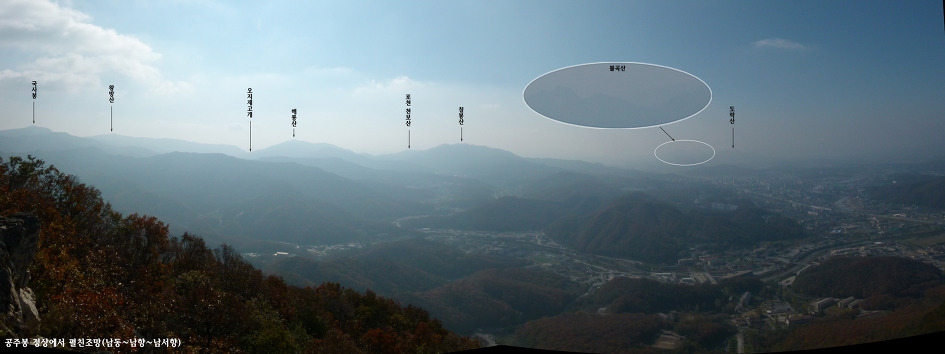소요산(동두천시)