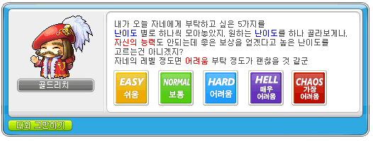 더블클릭을 하시면 이미지를 수정할 수 있습니다