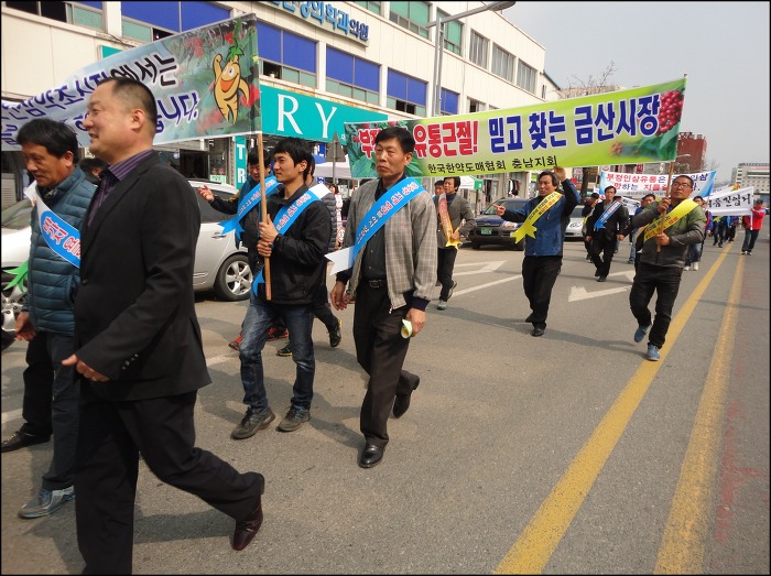 금산유통 이미지