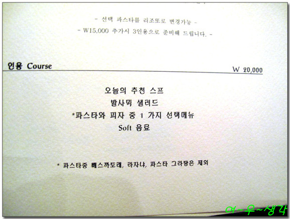 카페이탈리아노 이미지
