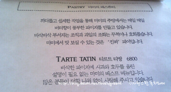 마미디저트 이미지