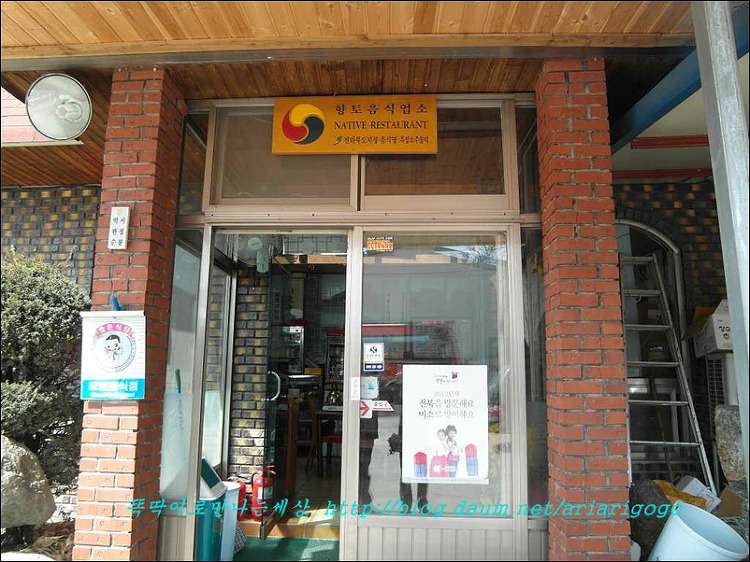 장수가든 이미지