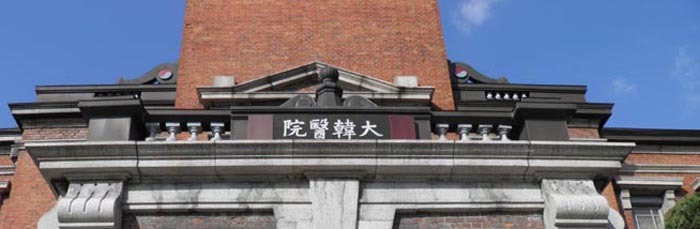 서울대학교병원 이미지