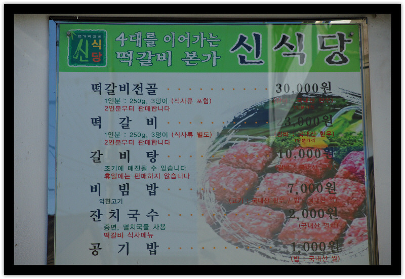 신식당 이미지