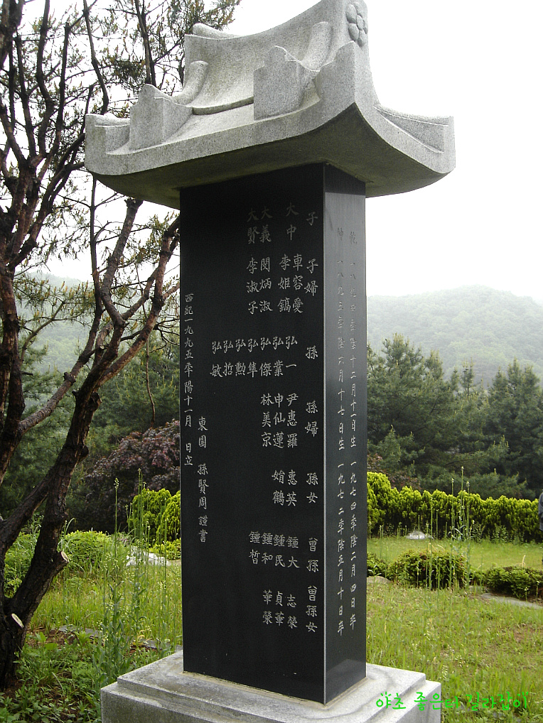 선영 이미지