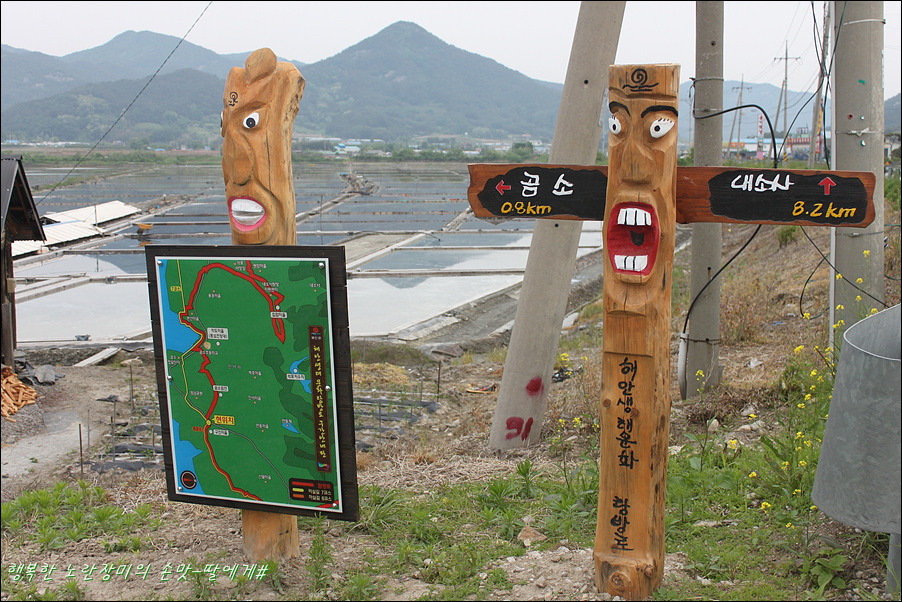 채석강리조트 이미지
