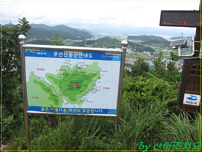 여수M 이미지