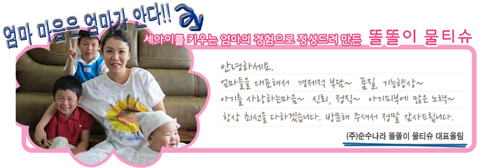 유기농나라 이미지