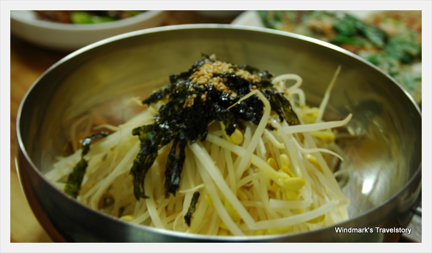 거창식당 이미지