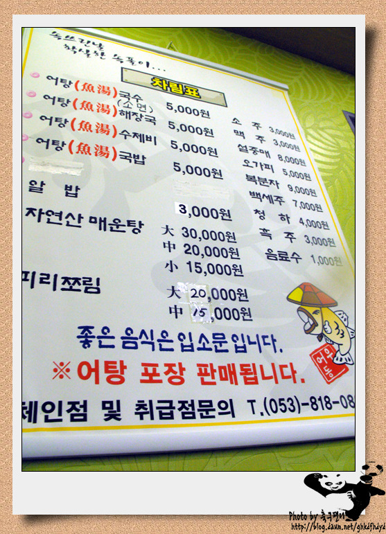 성서국수 이미지