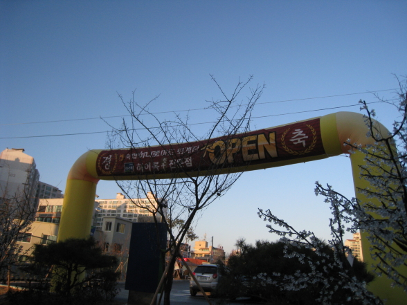 춘천철원축산업협동조합 이미지