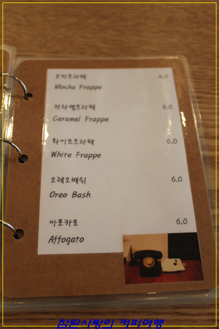 Cafe on 이미지