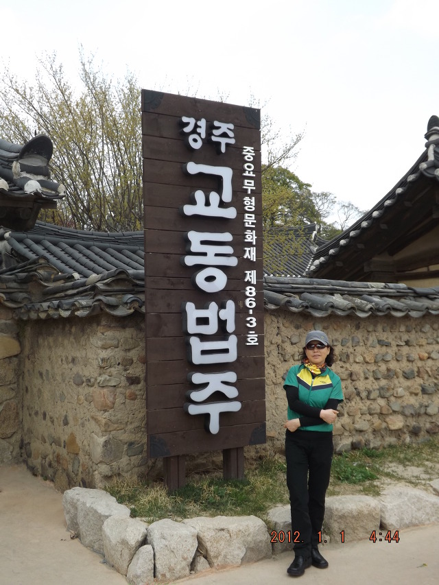 놋전마을 이미지
