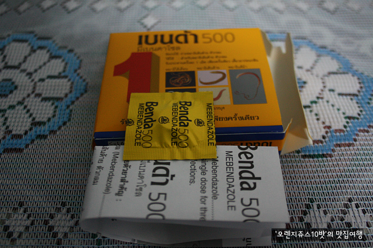 150A88334ED51CB50482EC