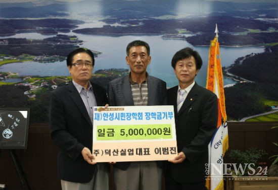 덕산실업 이미지
