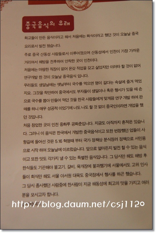 해동성 이미지