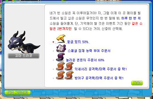 더블클릭을 하시면 이미지를 수정할 수 있습니다