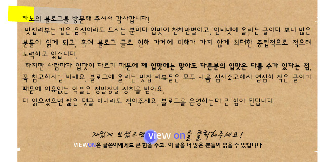 자인식육식당 이미지