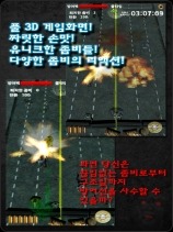 [안드로이드 게임 순위/추천] 5월 16일 티스토어 유료게임 순위입니다.