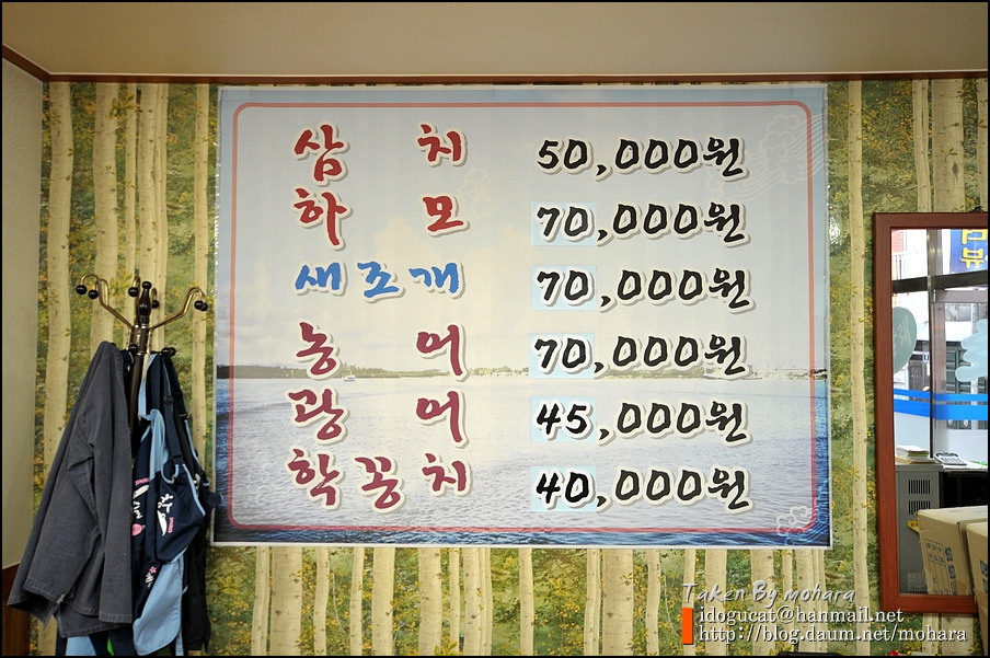 막줄래회집 이미지