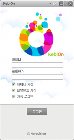 나라솔루션 이미지