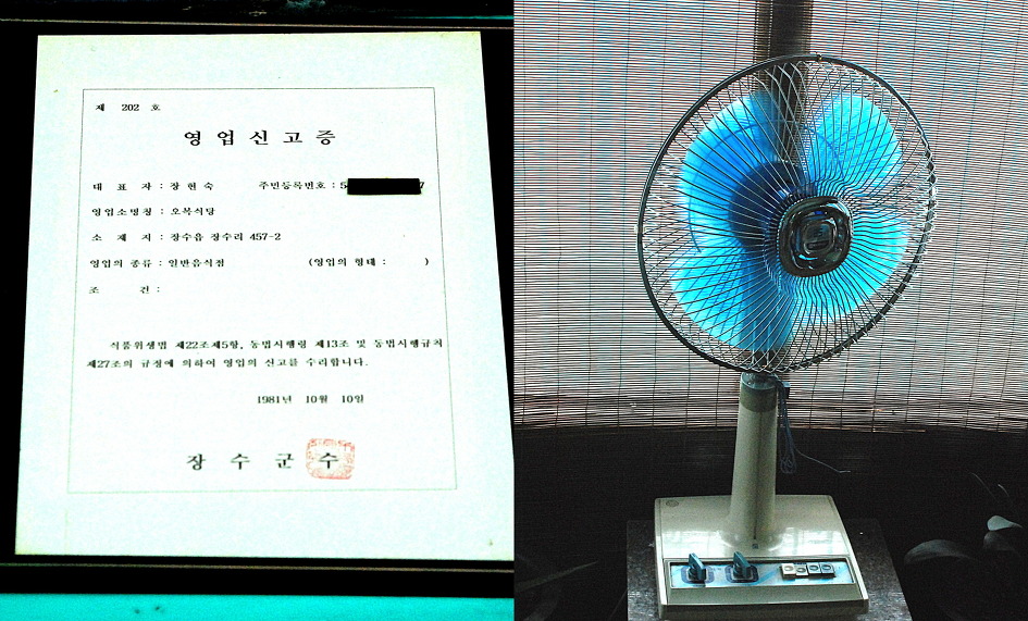오복짬뽕 이미지
