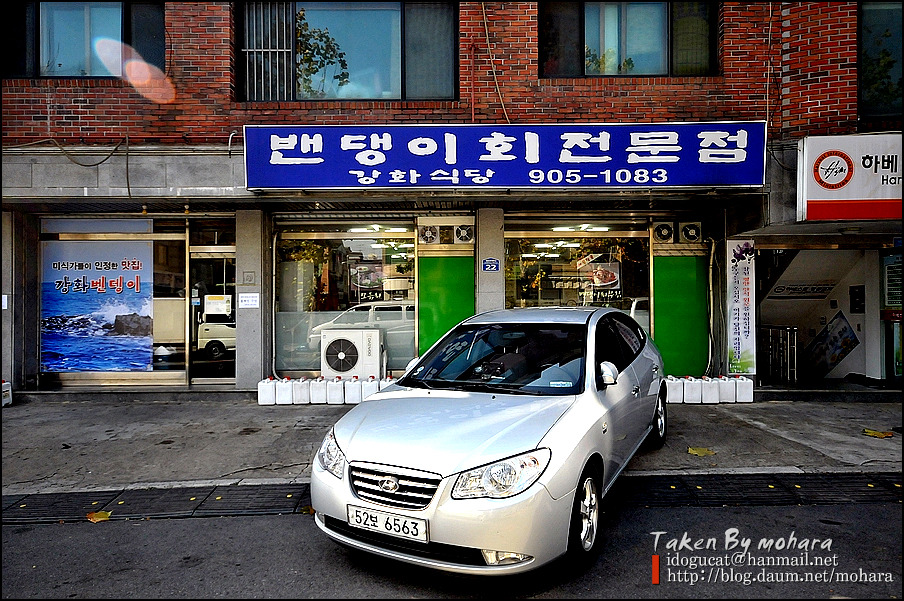 소갈딱지 이미지